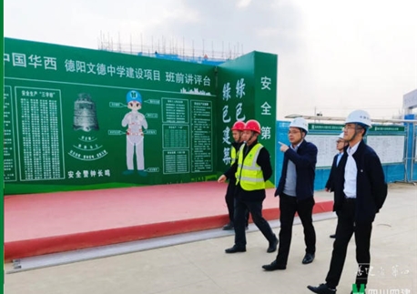 鄧西鋒“四不兩直”帶班檢查德陽文德中學項目